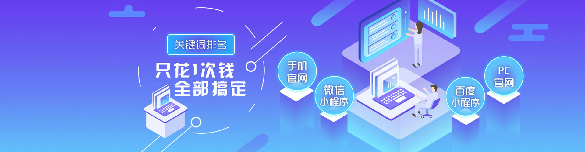 富顺百度充值返点