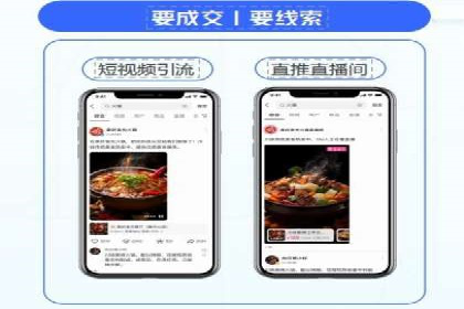抖音信息流广告的投放策略：如何选择合适的广告位