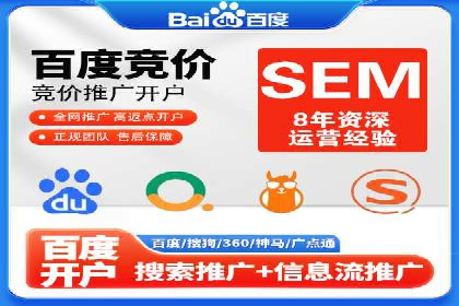 SEM推广优化实战案例：策略与技巧